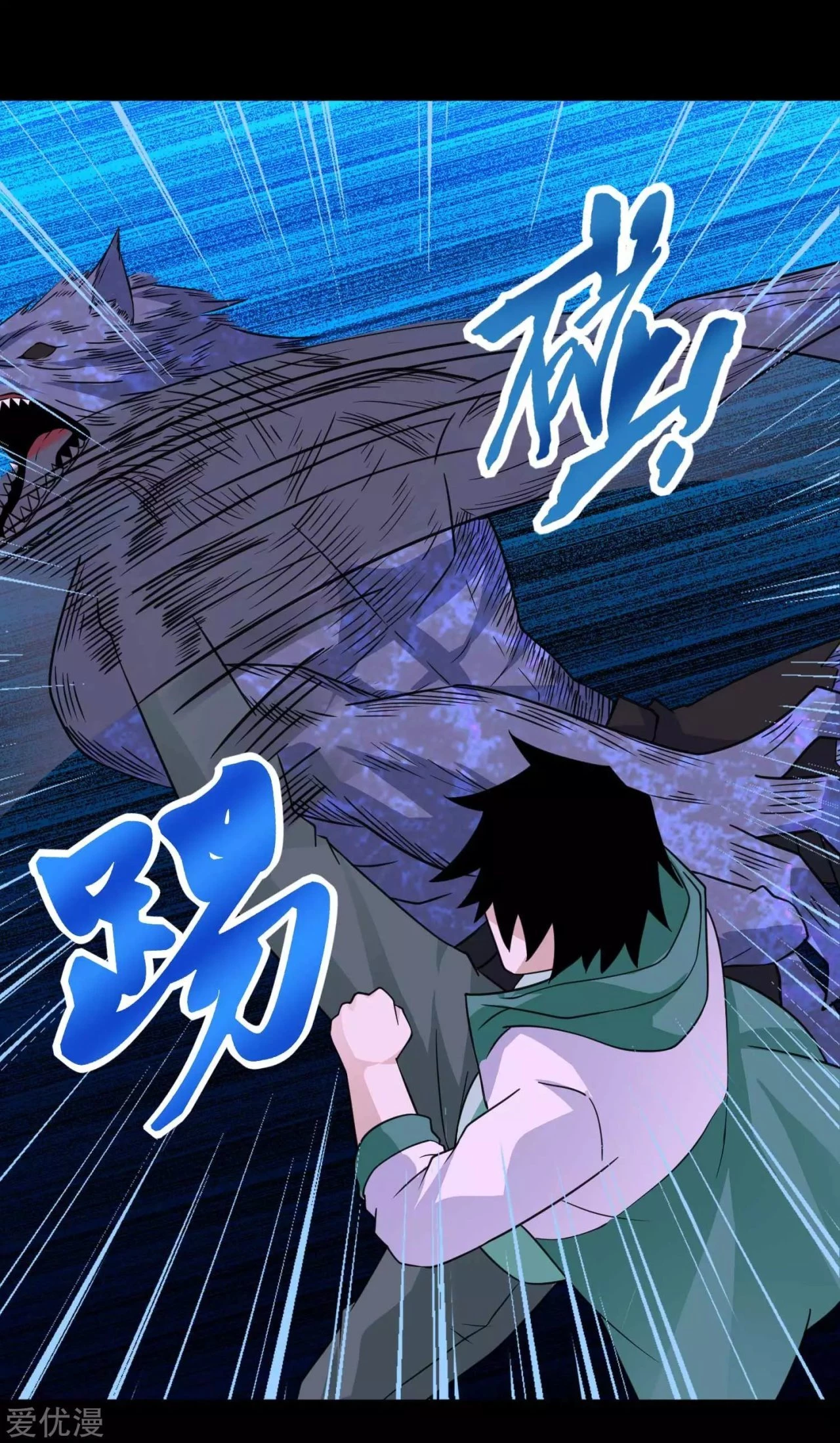 El rey del apocalipsis > Capitulo 193 > Page 61